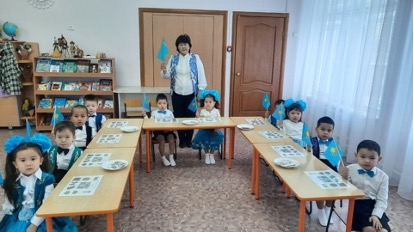 Психолог кабинеті